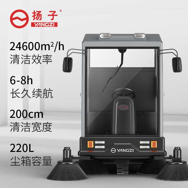 新能源電動清掃車，未來清掃行業(yè)的領軍人